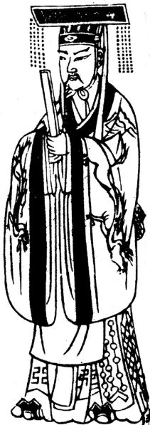 文件:中国古代服饰辞典 48333 22-2.jpg