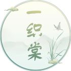 一织棠.jpg