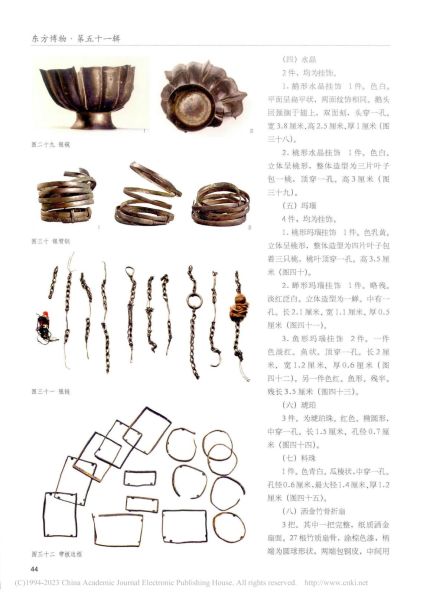 文件:安吉明代吴麟夫妇墓 010.jpg