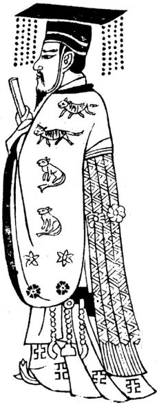 文件:中国古代服饰辞典 48333 22-1.jpg