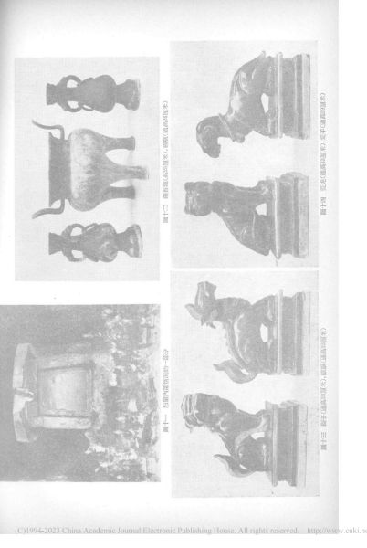 文件:成都白马寺第六号明墓清理简报 004.jpg