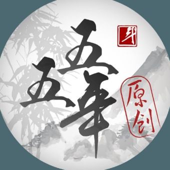 五五年.jpg