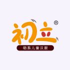 初立.jpg