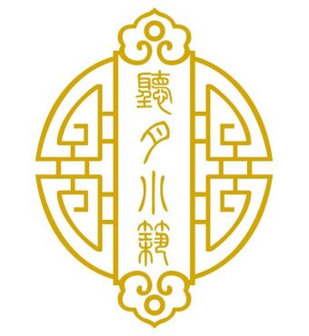 听月小筑.jpg