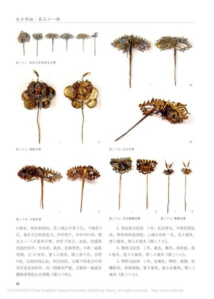 文件:安吉明代吴麟夫妇墓 008.jpg