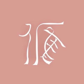 雁忘归.jpg