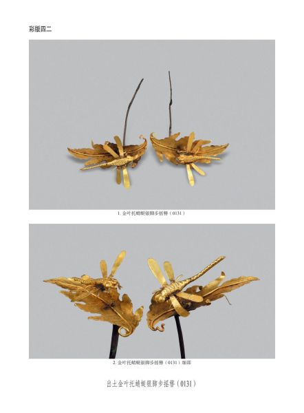 文件:无锡前房桥明代钱氏家族墓地 295.jpg