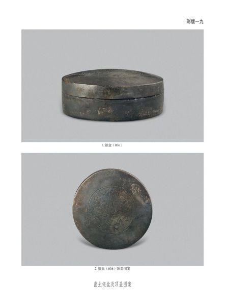 文件:无锡前房桥明代钱氏家族墓地 272.jpg