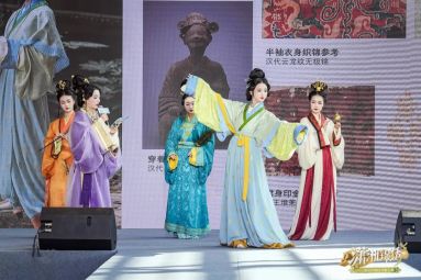 “潇湘锦绣”2023湖南博物院华服大典 005.jpg