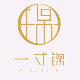 一寸锦.jpg