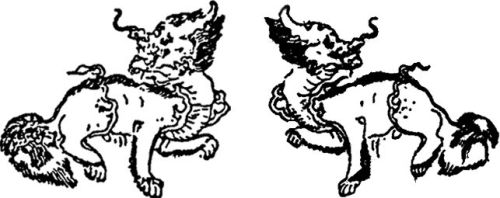 中国古代服饰辞典 48333 206-1-2.jpg