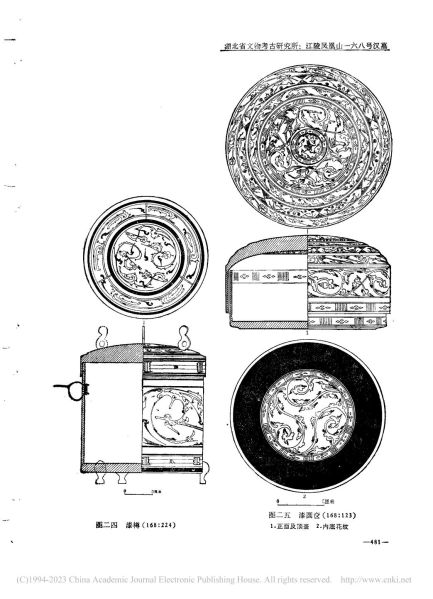 文件:江陵凤凰山一六八号汉墓 027.jpg