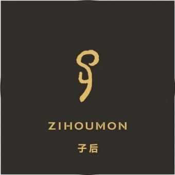 子后.jpg