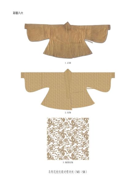 文件:无锡前房桥明代钱氏家族墓地 339.jpg