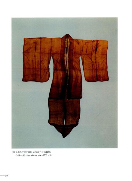 文件:福州文物集粹 093.jpg