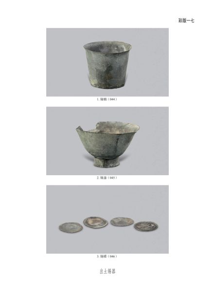 文件:无锡前房桥明代钱氏家族墓地 270.jpg