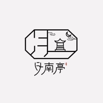 月南亭.jpg