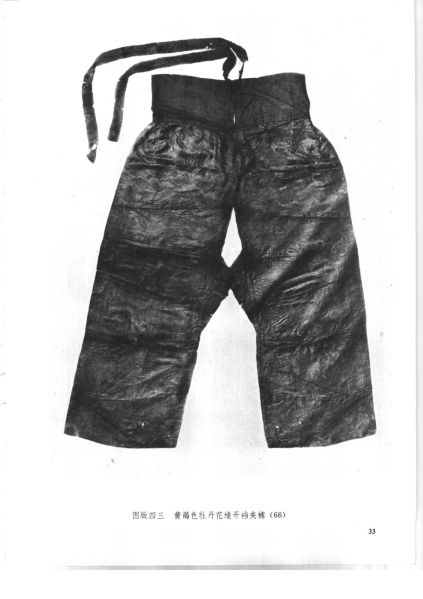 文件:福州南宋黄昇墓 196.jpg